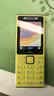 诺基亚（NOKIA）200 4G学生手机视频通话定位全网通微聊小学初中专用戒网非智能儿童电话老年人手机黄色 实拍图