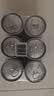 健力宝经典国货碳酸饮料橙蜜味200mL*24摩登迷你罐汽水补充电解质含蜂蜜 实拍图