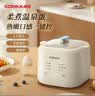 康佳（KONKA）煮蛋器 蒸蛋器迷你小型蒸锅智能定时煮鸡蛋神器多功能早餐一体机自动断电 单层 【特价款】智能预约 | 可蒸4个蛋 实拍图