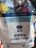 LEGENDSANDY蓝氏 全价猫粮成猫幼猫生骨肉冻干粮 猎鸟乳鸽系列兔肉口味1.5kg 实拍图