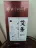 同仁堂 北京同仁堂艾条艾灸五年陈艾加长艾灸柱纯艾灸条家用熏10支/盒 实拍图