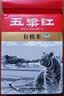 五粱红当季新米【特等有机五常大米5斤】正宗原粮稻花香2号 东北大米 实拍图
