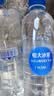 恒大冰泉长白山天然偏硅酸矿泉水 500ml*24【热门商品】 实拍图