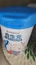 合生元（BIOSTIME）儿童成长奶粉系列(3岁以上)800g*2罐礼盒装 全面营养/10倍益生菌 实拍图