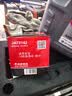 捷欧得京东养车 保养单次卡全合成机油润滑油SP级5W-40 4L 实拍图