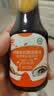 秋田满满特级有机松茸宝宝酱油175g儿童调味料减盐减钠0添加送婴儿辅食谱 实拍图