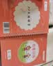 六品堂儿童控笔训练凹槽字帖练字数字楷书幼儿园学前初学者宝宝启蒙小学生一年级贴学前班写字本 实拍图