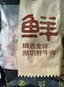鲜京采 原切牛腱子 4斤 不含腱子芯  炖煮健身 京东自有品牌【真原切】 实拍图