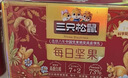 三只松鼠每日坚果750g30袋独立包装腰果开心果干坚果礼盒礼包中秋团购送礼 实拍图