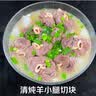 鲜京采宁夏盐池滩羊 羊小腿切块2斤（含拐筋）前后腿羊腱子羊肉清炖食材 实拍图