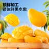 三只松鼠芒果干408g/袋 独立包装蜜饯果干果脯休闲零食办公零嘴小吃 实拍图