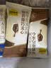 认养一头牛冰淇淋熔岩榛巧流心鲜牛乳70g*1支装 实拍图