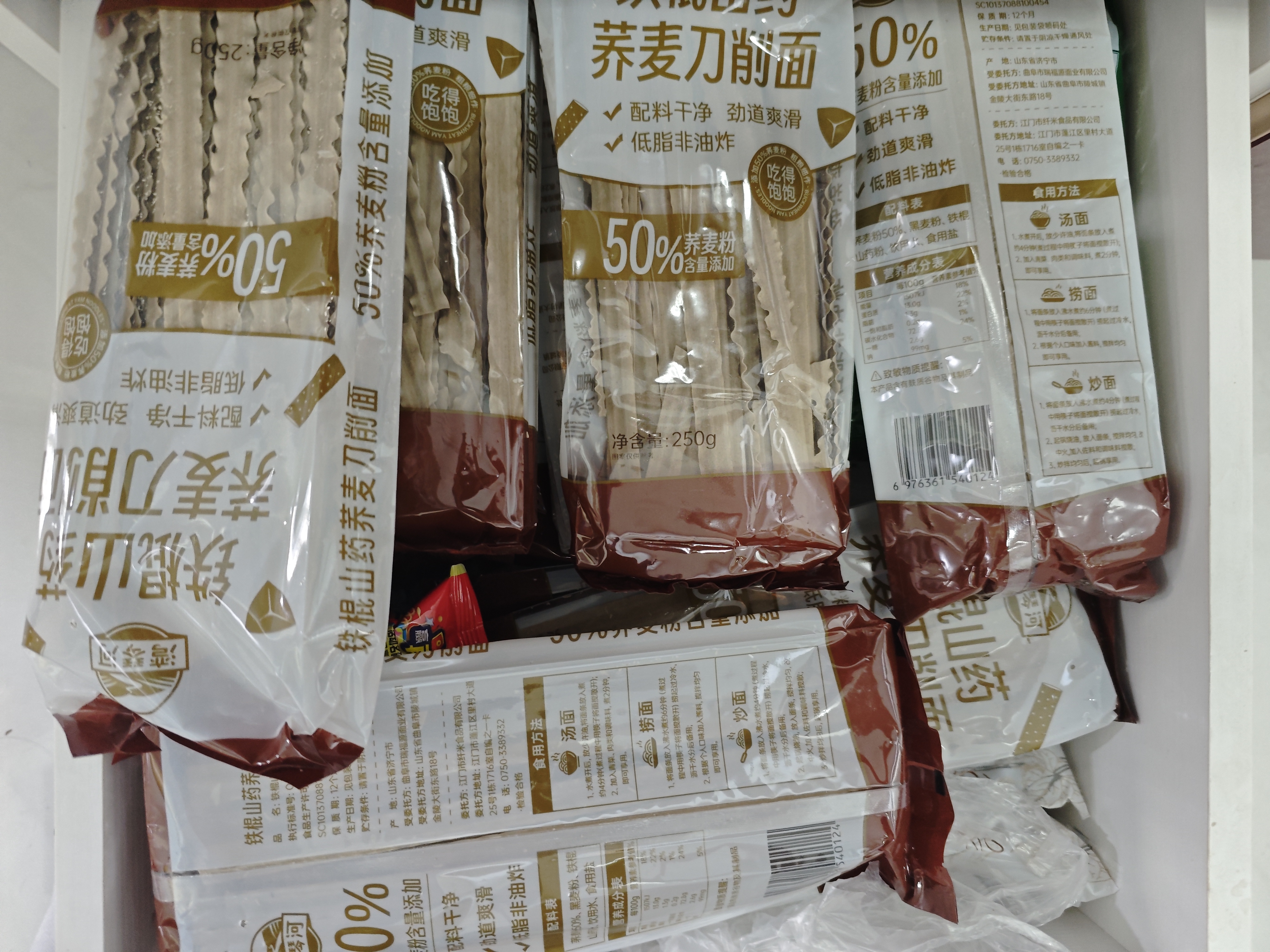 湾琴河面条 铁棍山药荞麦刀削面250g*6袋 荞麦挂面山药面 实拍图