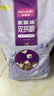 麦富迪猫粮 超肉粒冻干双拼幼猫粮免疫护肠胃 三文鱼10kg/20斤 实拍图