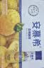 伊利安慕希刺梨雪梨风味酸奶230g*10瓶  京东专供 礼盒装 实拍图