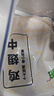 上鲜鸡翅中 净重2斤 烤翅鸡中翅炸鸡翅红烧鸡翅鸡肉生鲜烧烤食材 实拍图