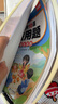 2026斗半匠课堂笔记三年级上册英语人教pep版黄冈学霸笔记教材全解小学三年级同步教材课前预习课后复习辅导书 实拍图