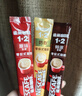 雀巢（Nestle）【樊振东同款】1+2原味低糖*速溶咖啡三合一冲调饮品90条1350g 实拍图