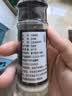 吉得利100%海南白胡椒粉35g 【配料干净】胡辣汤红烧牛柳香煎鸡排调料 实拍图