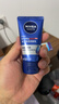 妮维雅（NIVEA）男士【清透保湿】多肤质可用水活补水保湿润肤乳50g滋润七夕礼物 实拍图