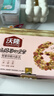 沃隆妈妈每日坚果525g/21袋孕妇零食含开心果仁干果孕妈零食大礼包 实拍图