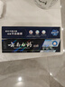云南白药牙膏护龈高端系列口腔护理牙膏 清新口气洁齿 缓解口腔问题135g*2 实拍图