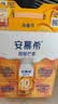 伊利安慕希芒果燕麦味酸奶200g*10瓶/箱 礼盒装 实拍图