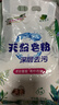 洗衣粉大袋天然皂粉持久留香强力去污无磷正品家用实惠装大包批发 2斤天然皂粉洗衣粉【超强去污】 实拍图