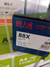 天威388a硒鼓适用惠普m126a/nw硒鼓m1136硒鼓88a cc388 p1108 hp1106墨粉盒M128fn p1007打印机粉盒M1213墨盒MFP 【易加粉】CC388A硒鼓-3000 实拍图