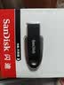 闪迪（SanDisk）128GB USB3.2 U盘 CZ550黑色 读速100MB/s 安全加密 数据恢复 学习办公电脑车载 高速大容量优盘 实拍图