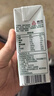 三元方白高钙牛奶整箱250ml*20盒 营养早餐伴侣 整箱【丁禹兮同款】 实拍图