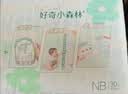 好奇（Huggies）小森林纸尿裤NB30(5kg以下)尿不湿心钻【纯净0添加】 实拍图