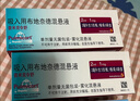 3盒装【原研进口】[普米克令舒]吸入用布地奈德混悬液 2ml：1mg*5支/板*1板/袋 实拍图