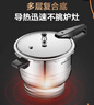 苏泊尔（SUPOR）304不锈钢7.0L压力锅24cm【3-5人可用】快煮防爆高压锅电磁炉通用 实拍图