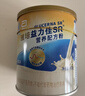 雅培益力佳SR营养配方粉香草味400g 辅助降血糖 糖友版全安素 实拍图