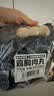 暴肌独角兽 鸡胸肉丸即食30g*20袋 低脂零食健身餐代餐速食鸡胸脯肉丸子 实拍图