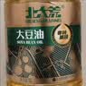 北大荒 豆油5升非转基因食用油 大豆油一级 炒菜油热炒油5L  京东自营 实拍图