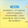 雀巢（Nestle）脆脆鲨×原神限定威化饼干巧克力味250g七夕情人节礼物零食 实拍图