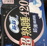 苏菲【黄油小熊】超熟睡柔棉感夜用29cm20片+42cm24片量大姨妈巾自营 实拍图