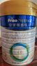 美素佳儿（Friso）皇家幼儿配方奶粉 3段（1-3岁幼儿适用）800g 乳铁蛋白 (新国标) 实拍图