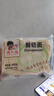 尚六品鲜切面条半干鲜面拉面速食劲道爽滑早餐面条400g*1袋上班族 实拍图