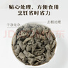 十月稻田东北秋木耳 150g 黑木耳 干木耳 肉厚无根 火锅煲汤食材 实拍图