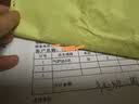 绘威得实80D-3色带DS2600II色带架适用DL-630K DSAR580II SK820 1100II+ 1700II+ 620 660 300K 1870 实拍图