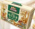 三只松鼠低GI每日纯坚果1050g35袋腰果夏威夷果休闲零食礼包团购送礼 实拍图