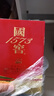 泸州老窖国窖1573 浓香型白酒 38度100ml*2瓶  品鉴小酒礼盒（非卖品） 实拍图
