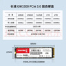 长城（Great Wall）128GB SSD固态硬盘 M.2接口(NVMe协议)PCIe 3.0 GW3300系列 实拍图