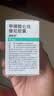 3盒装齐鲁 利泰舒 甲磺酸仑伐替尼胶囊 4mg*30粒 肿瘤用药 实拍图