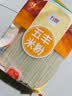 五丰 沙河粉2斤宽粉江西米粉南昌拌粉干炒牛河炒粉丝粉条过桥米线 实拍图