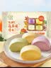 九洲丰园有机蔬菜泥馒头640g /16个儿童早餐食品半成品早饭面点山东馒头 实拍图