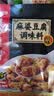 海底捞 筷手小厨麻辣香锅酸汤肥牛调料 麻婆豆腐调料川菜家常炒菜调料 麻婆豆腐调味料80g*5 实拍图